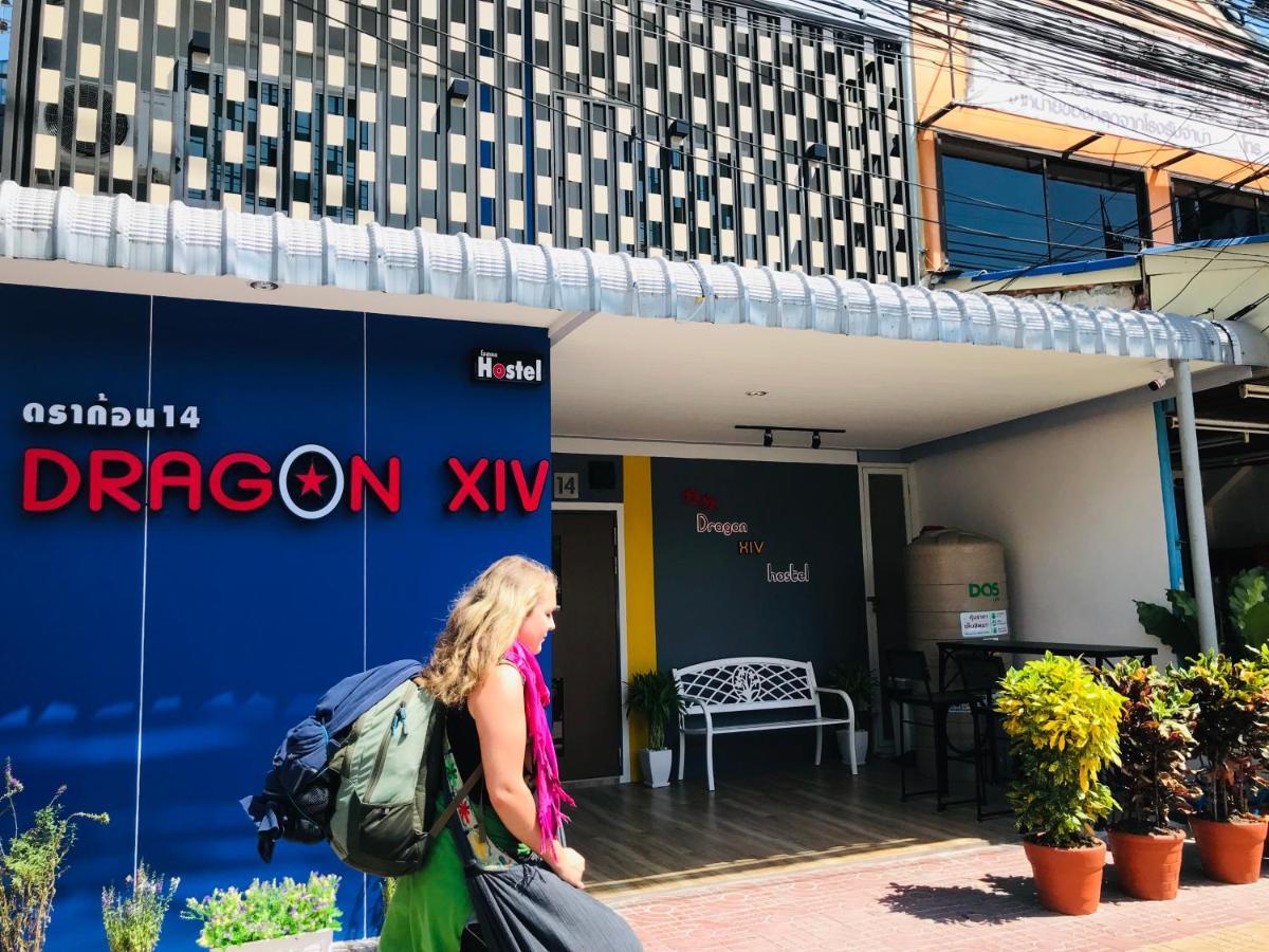 Hostel Dragon XIV Bangkok Zewnętrze zdjęcie