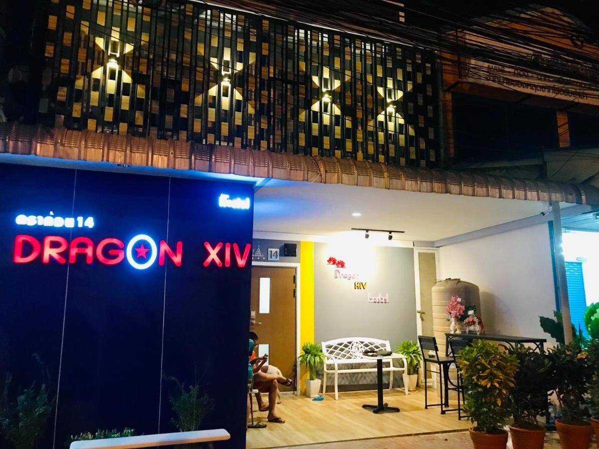 Hostel Dragon XIV Bangkok Zewnętrze zdjęcie