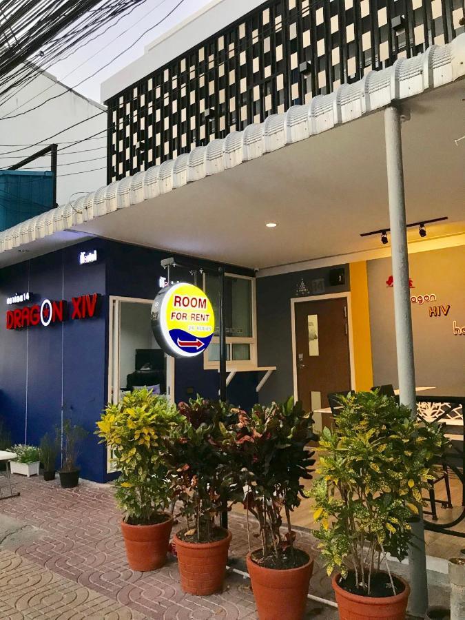 Hostel Dragon XIV Bangkok Zewnętrze zdjęcie